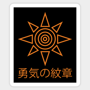 Japanese Crest of Courage Sticker